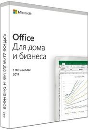 Russian Language full set FPP Retail box Microsoft Office 2019 HB PC Mac Russian version  Office 2019 home and business